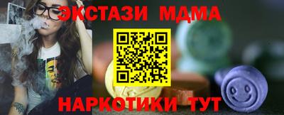прущие грибы Малоярославец
