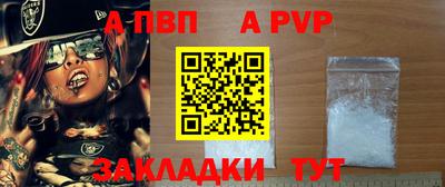 spice Малгобек