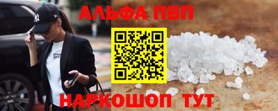 молекула духа Мариинск