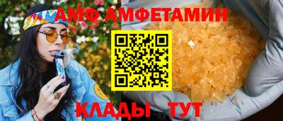 spice Малгобек
