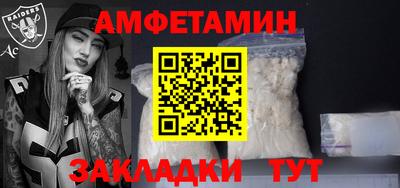 молекула духа Мариинск