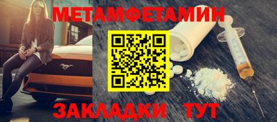 spice Малгобек
