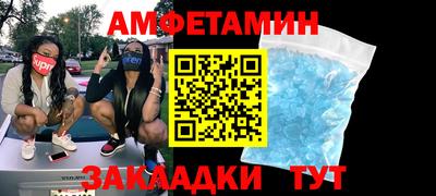 spice Малгобек