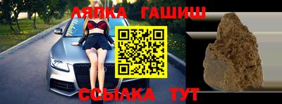 spice Малгобек