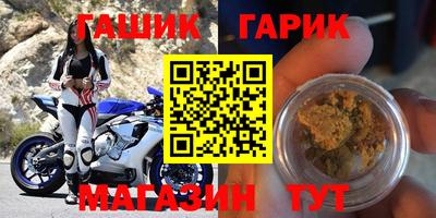 молекула духа Мариинск