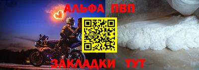 молекула духа Мариинск