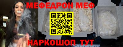 прущие грибы Малоярославец