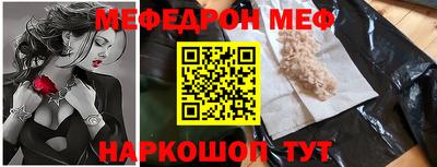 молекула духа Мариинск