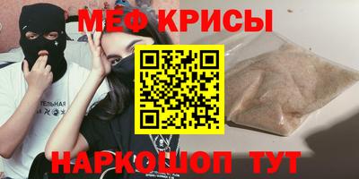 spice Малгобек