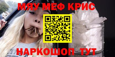 молекула духа Мариинск