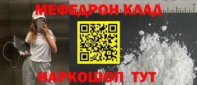 молекула духа Мариинск