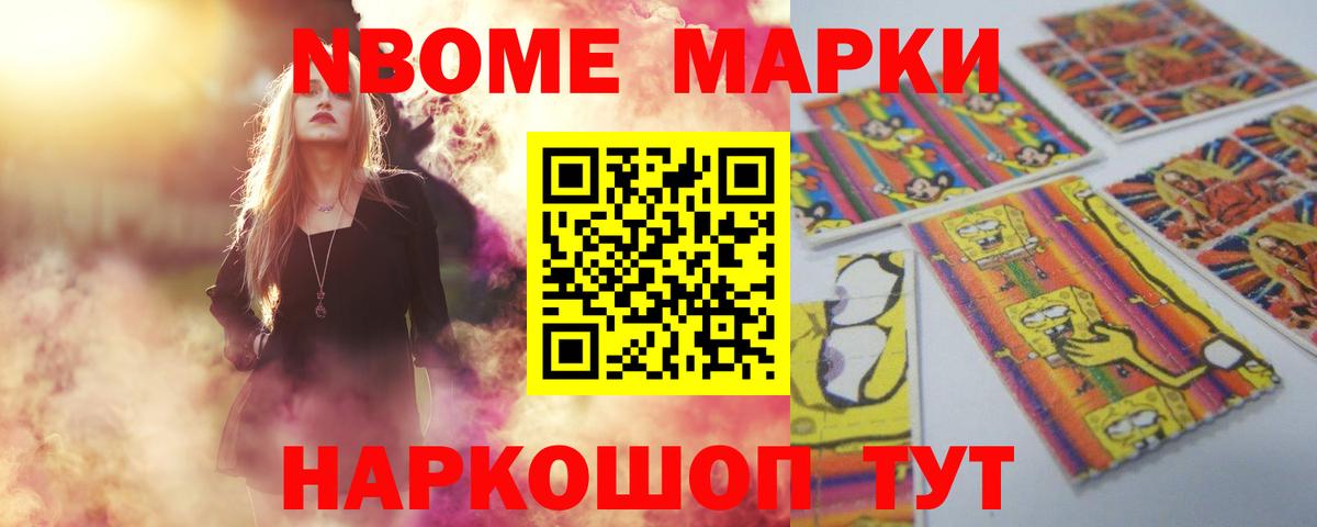  КОКАИН Каменка