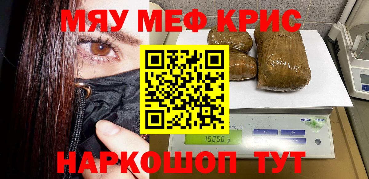 МЕФ  Каменка