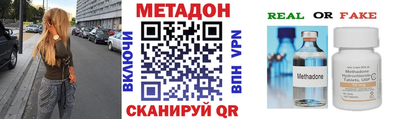 купить   Каменка  Метадон мёд 