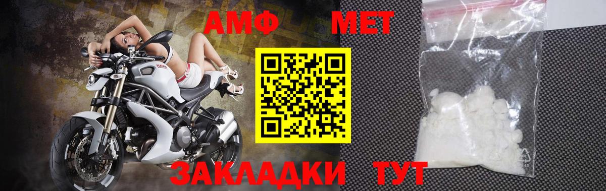 Каменка  МЕТАМФЕТАМИН мет  Вход с VPN  МЕТАМФЕТАМИН мет 
