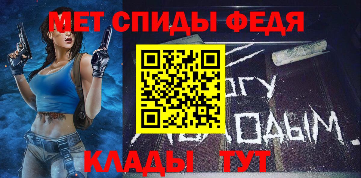 Метамфетамин кристалл Каменка