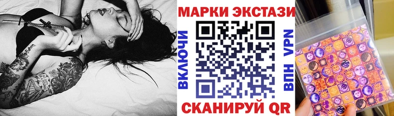 Марки 25I-NBOMe 1,5мг  MEGA зеркало  Каменка  сайты даркнета наркотические препараты  наркотики 
