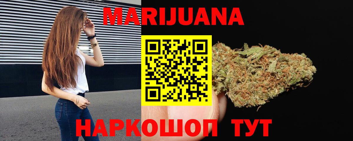 Бошки Шишки ГИДРОПОН Каменка