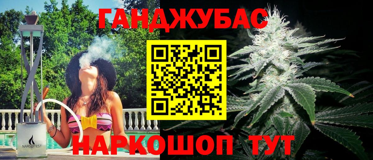 Каменка  Бошки Шишки Bruce Banner  Конопля THC 21%  Шишки марихуана планчик  Вход с VPN 